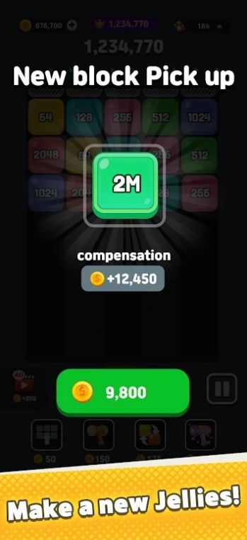 X2果冻2048游戏下载-X2果冻2048最新版手游 0.8.2