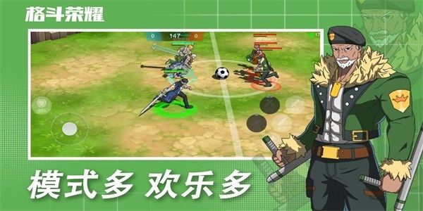 格斗荣耀游戏下载-格斗荣耀游戏官方安卓版 1.0