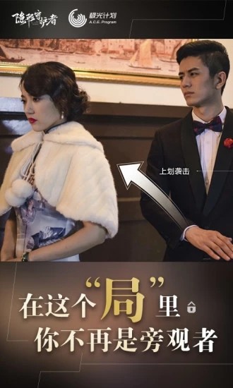 隐形守护者游戏下载-隐形守护者最新版手游 1.0.5.0