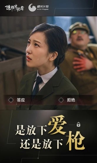 隐形守护者游戏下载-隐形守护者最新版手游 1.0.5.0