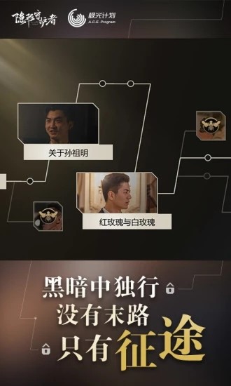 隐形守护者游戏下载-隐形守护者最新版手游 1.0.5.0