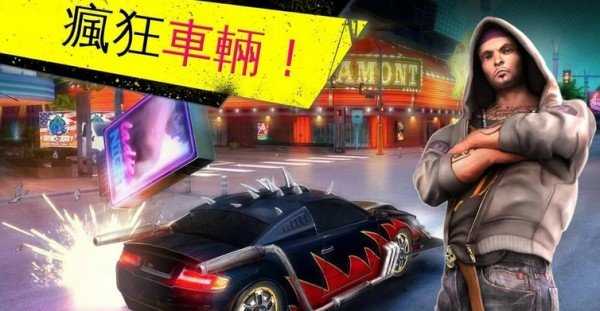 极品飞车变速游戏下载-极品飞车变速游戏最新版 1.0
