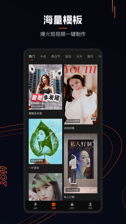 快影赚钱版官网下载安装到手机-快影赚钱版app最新版本免费下载 1.6