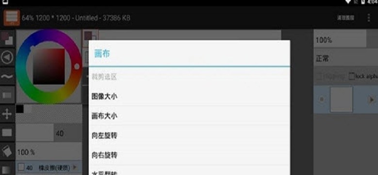 layer手机版官网下载安装-layer手机app最新版下载 1.12.15