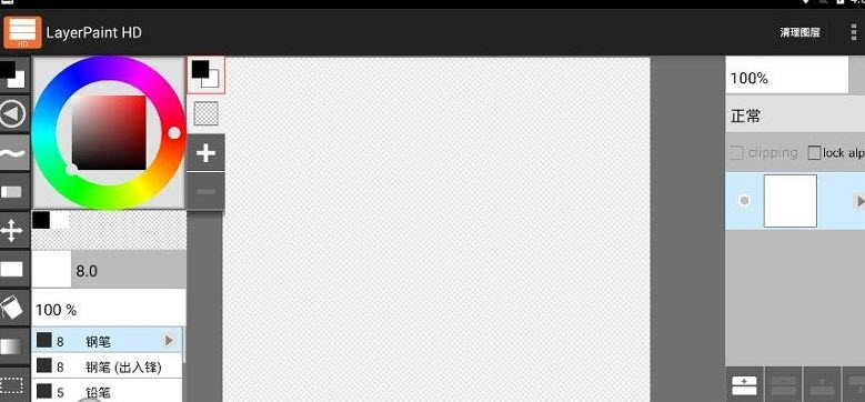 layer手机版官网下载安装-layer手机app最新版下载 1.12.15