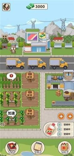 幸福酒厂游戏下载-幸福酒厂游戏官方安卓版 1.0.0