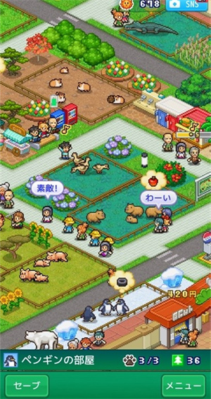 探险顽皮动物园手游下载-探险顽皮动物园游戏免费下载 1.0.8