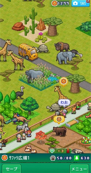 探险顽皮动物园手游下载-探险顽皮动物园游戏免费下载 1.0.8