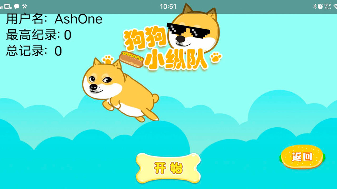 狗狗小纵队最新手游下载-狗狗小纵队安卓游戏下载 1