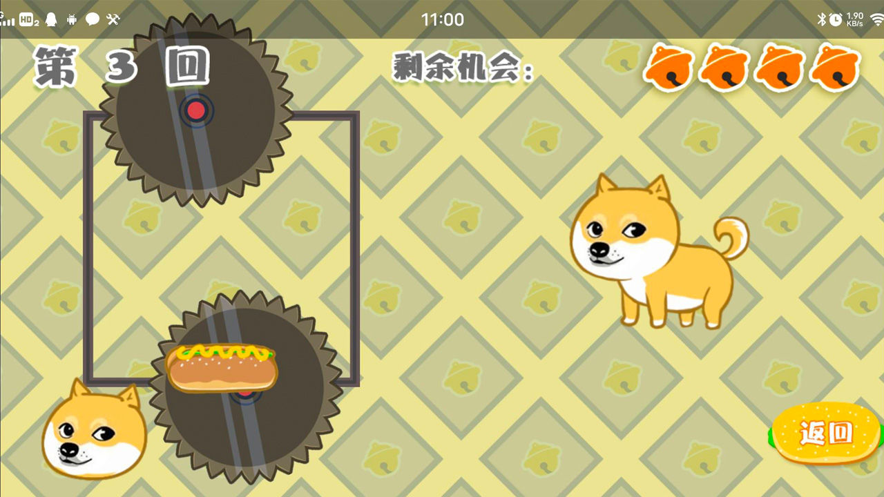 狗狗小纵队最新手游下载-狗狗小纵队安卓游戏下载 1