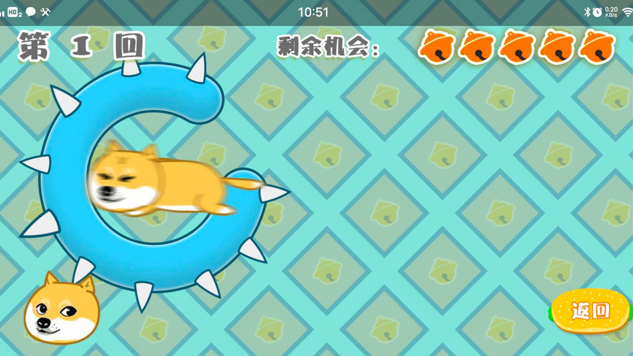 狗狗小纵队最新手游下载-狗狗小纵队安卓游戏下载 1