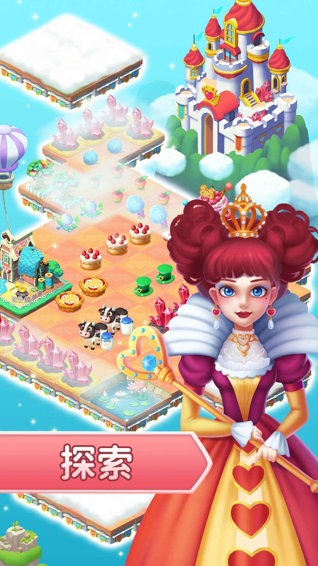 筑梦神奇之旅游戏下载-筑梦神奇之旅游戏官方安卓版 1.7.26