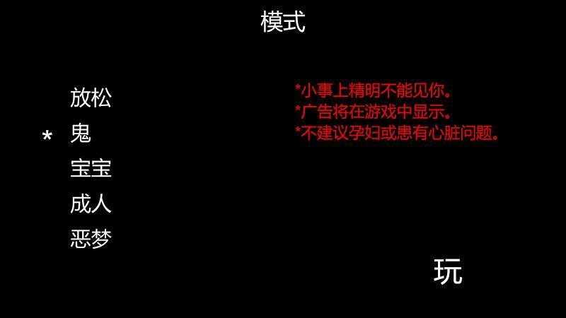 恐怖小丑手游下载-恐怖小丑免费手游下载 1.2