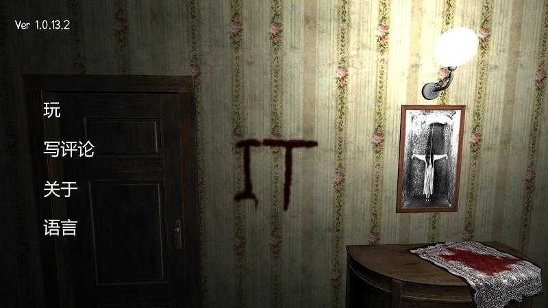 恐怖小丑手游下载-恐怖小丑免费手游下载 1.2