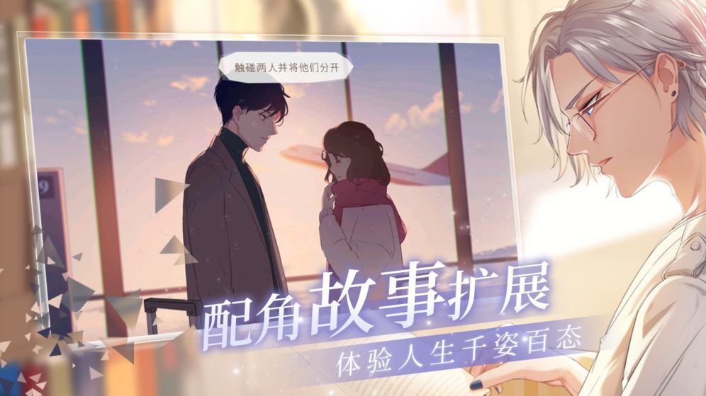 猫之宿约者手游下载-猫之宿约者安卓版下载 1.0.0