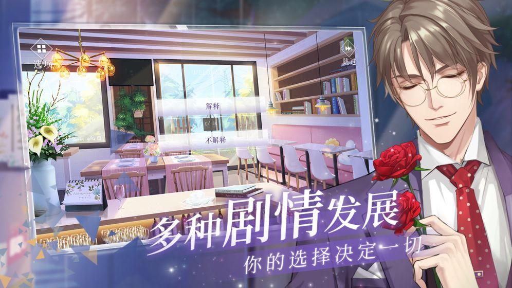 猫之宿约者手游下载-猫之宿约者安卓版下载 1.0.0