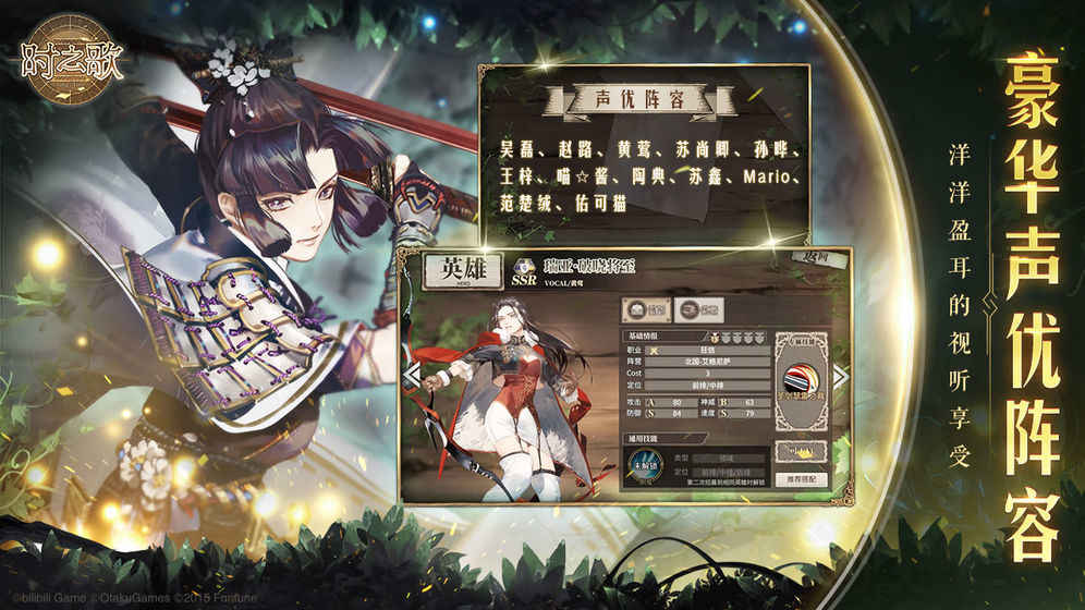 时之歌游戏下载-时之歌游戏官方版 1.1.0