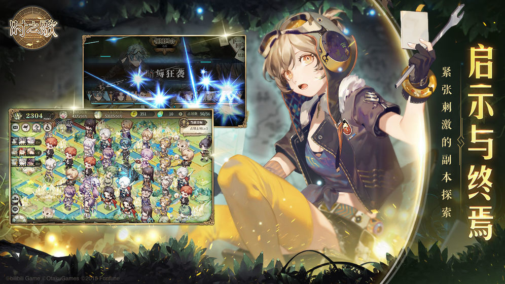 时之歌游戏下载-时之歌游戏官方版 1.1.0