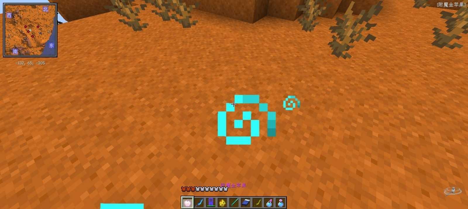 我的世界烦人的村民直装版5.0版本游戏下载-我的世界烦人的村民直装版5.0版本游戏手机版 5.0