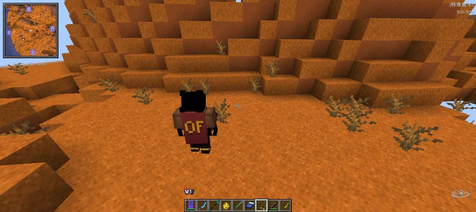 我的世界烦人的村民直装版5.0版本游戏下载-我的世界烦人的村民直装版5.0版本游戏手机版 5.0