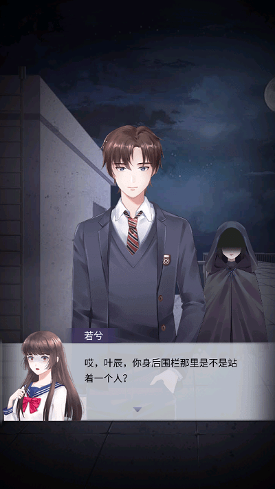 灵异学院最新手游下载-灵异学院安卓游戏下载 1.0