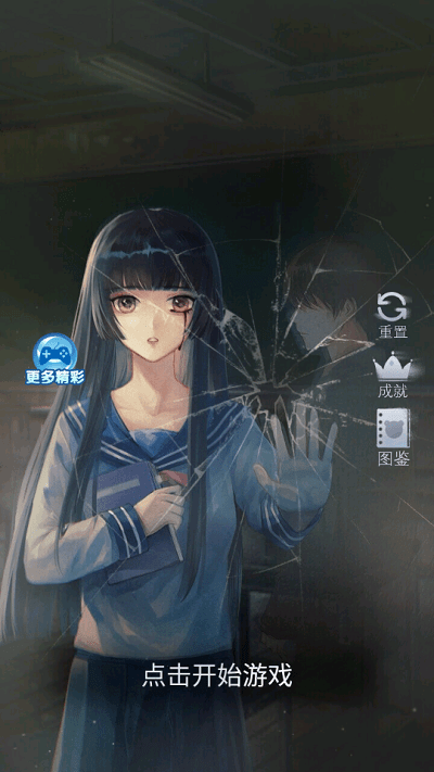 灵异学院最新手游下载-灵异学院安卓游戏下载 1.0