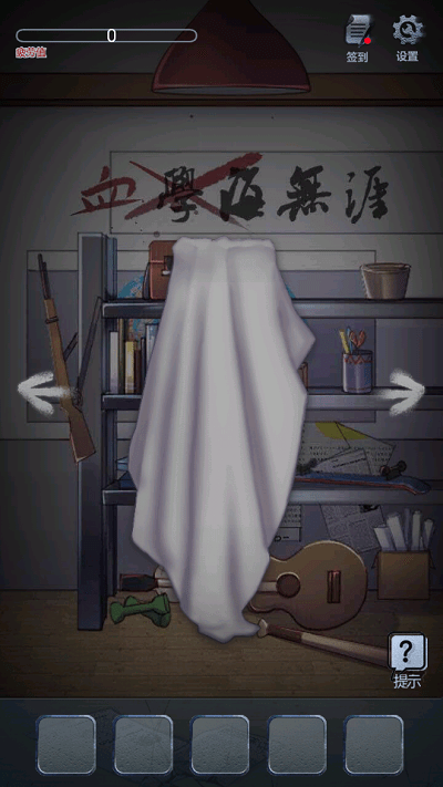 灵异学院最新手游下载-灵异学院安卓游戏下载 1.0