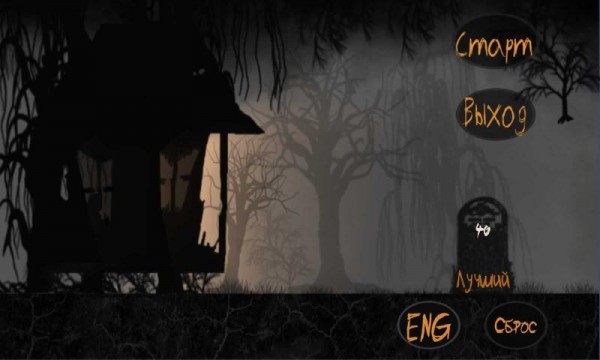 黑暗奔跑者手游下载-黑暗奔跑者最新版游戏下载 1.3