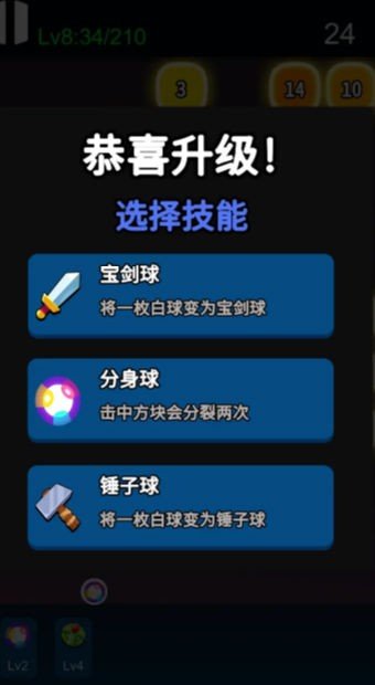 打砖幸存者手游下载-打砖幸存者最新版游戏下载 1.0.3