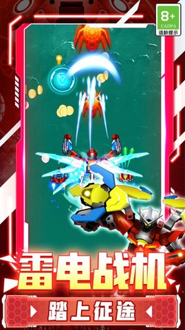 冲破天际游戏下载-冲破天际游戏最新版 1.0.1