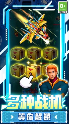 冲破天际游戏下载-冲破天际游戏最新版 1.0.1