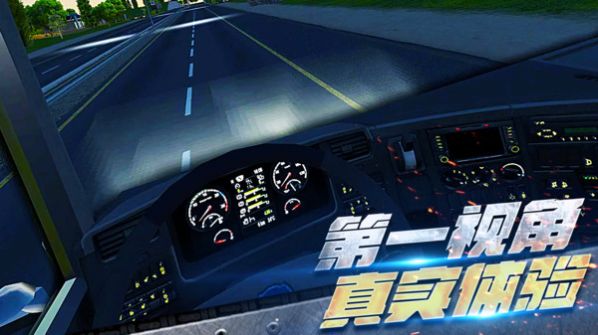 明星吊车司机最新手游下载-明星吊车司机安卓游戏下载 1.0.1