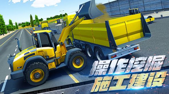 明星吊车司机最新手游下载-明星吊车司机安卓游戏下载 1.0.1