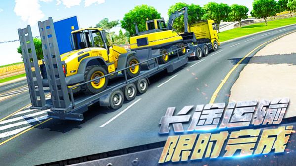 明星吊车司机最新手游下载-明星吊车司机安卓游戏下载 1.0.1