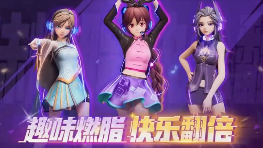 舞动极光(暂未上线)游戏下载-舞动极光(暂未上线)游戏官方版 暂无资源