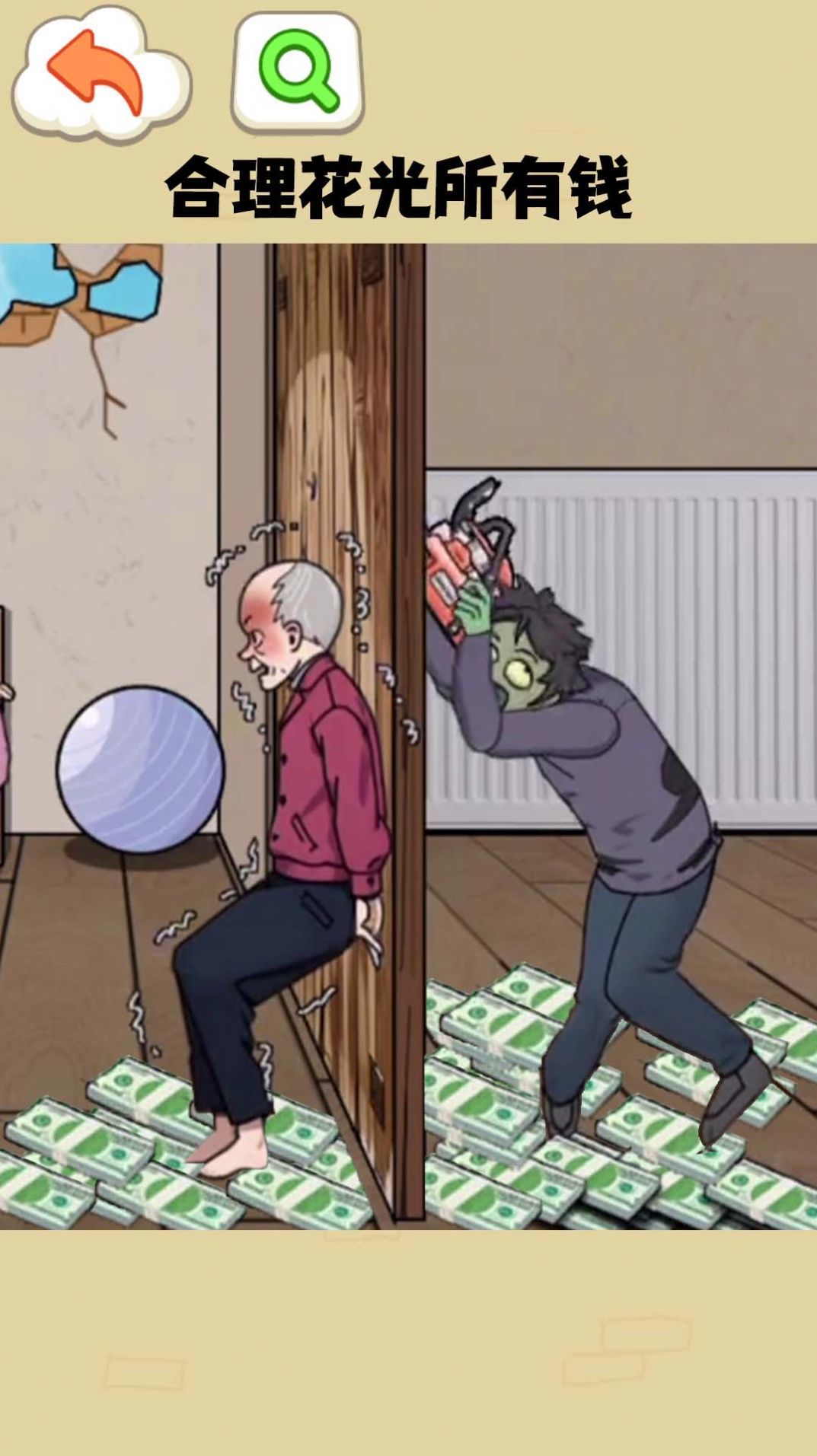 抗住这波僵尸手游下载-抗住这波僵尸安卓版下载 1.0