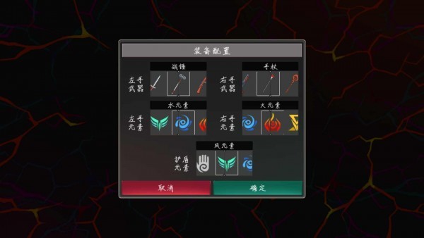 元气地狱手游下载-元气地狱安卓版下载 0.6a