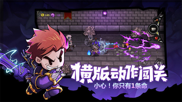 失落城堡四周年版手游下载-失落城堡四周年版游戏免费下载 1.15.0.220