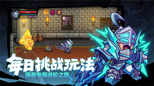 失落城堡四周年版手游下载-失落城堡四周年版游戏免费下载 1.15.0.220