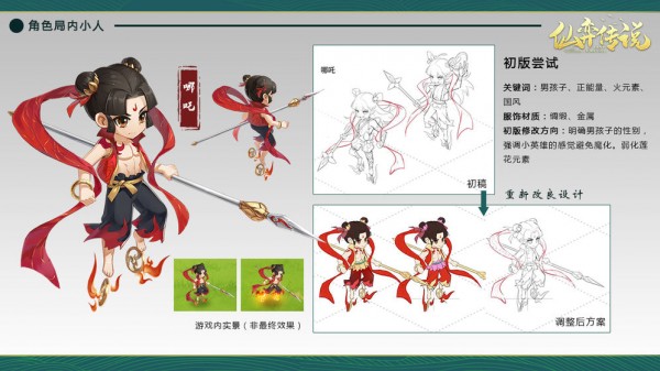 仙弈传说九游版游戏下载-仙弈传说九游版游戏最新版 1.0