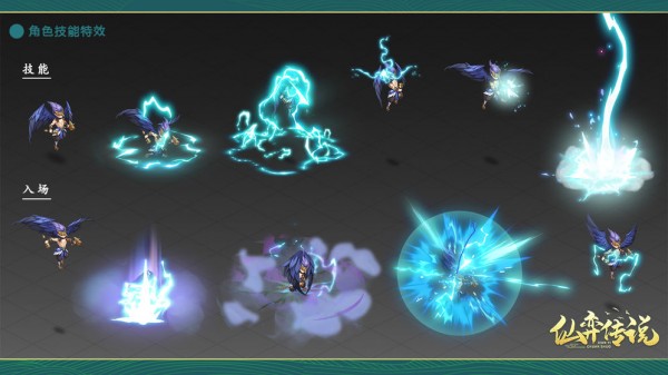 仙弈传说九游版游戏下载-仙弈传说九游版游戏最新版 1.0