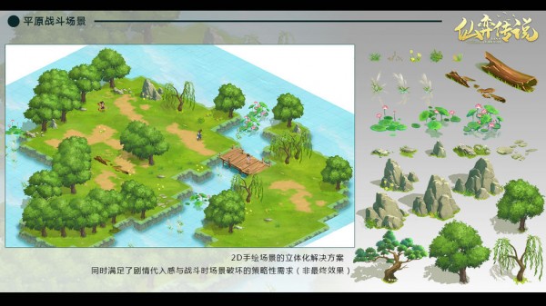 仙弈传说九游版游戏下载-仙弈传说九游版游戏最新版 1.0