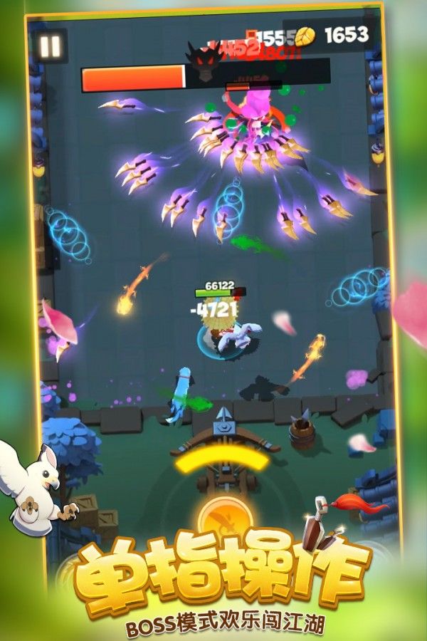 奇遇袖珍旅行最新手游下载-奇遇袖珍旅行安卓游戏下载 0.2.73