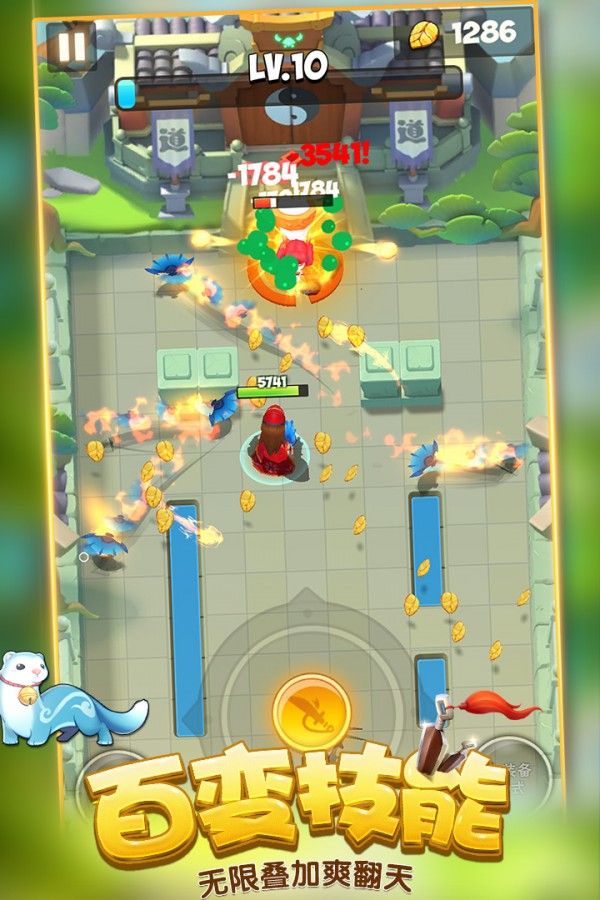 奇遇袖珍旅行最新手游下载-奇遇袖珍旅行安卓游戏下载 0.2.73