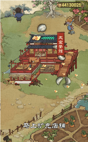 古风经营模拟器最新手游下载-古风经营模拟器安卓游戏下载 3.2.7