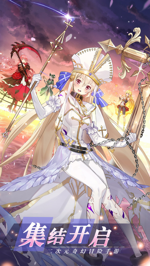 火源战纪游戏下载-火源战纪游戏官方版 1.19