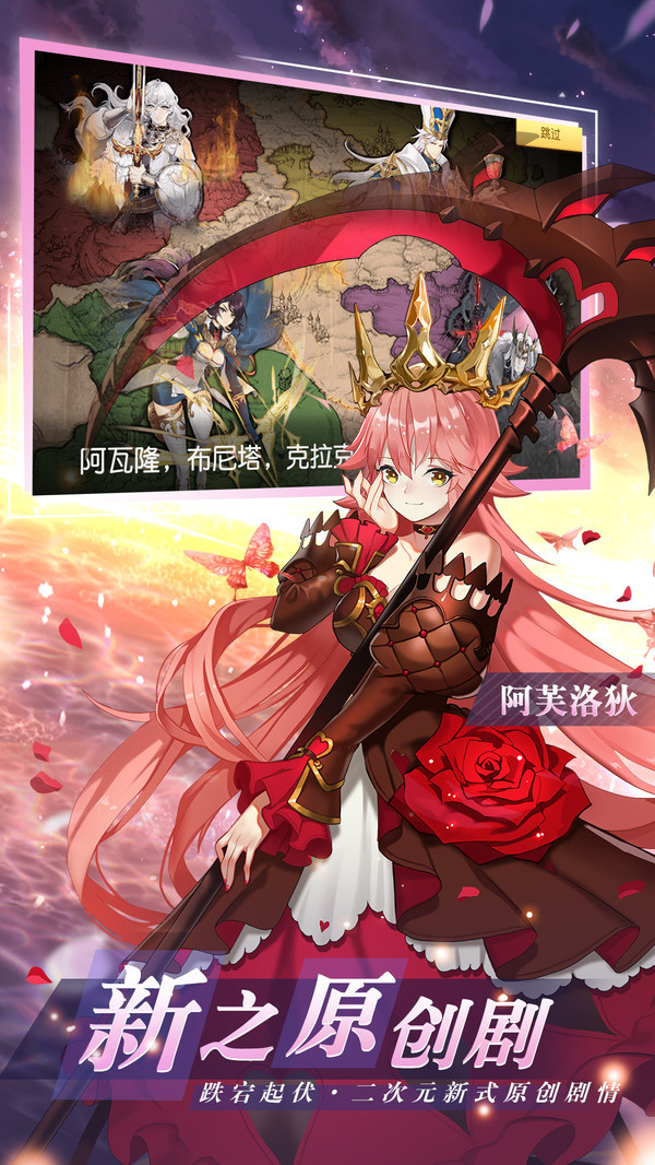 火源战纪游戏下载-火源战纪游戏官方版 1.19