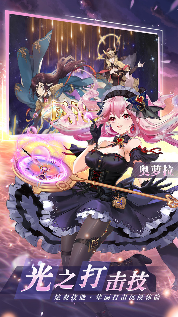 火源战纪游戏下载-火源战纪游戏官方版 1.19