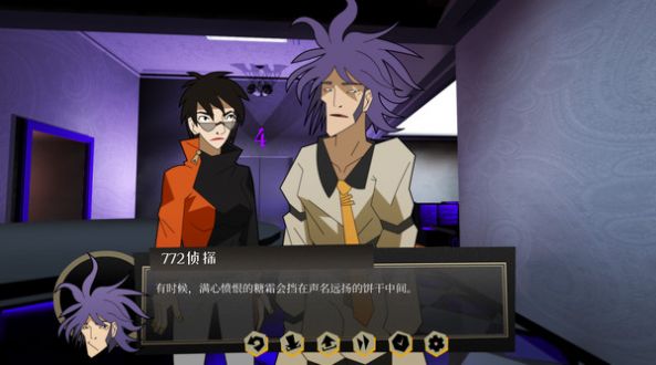 探案法侦探大赛最新手游下载-探案法侦探大赛安卓游戏下载 1.0.3