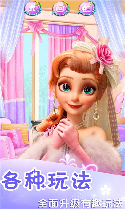 时光少女爱穿搭游戏下载-时光少女爱穿搭游戏最新版 1.0.4